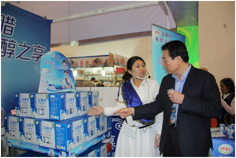 草原無(wú)際，椰風(fēng)喜人——2014年中國(guó)（海南）國(guó)際熱帶農(nóng)產(chǎn)品冬季交易會(huì)圓滿結(jié)束