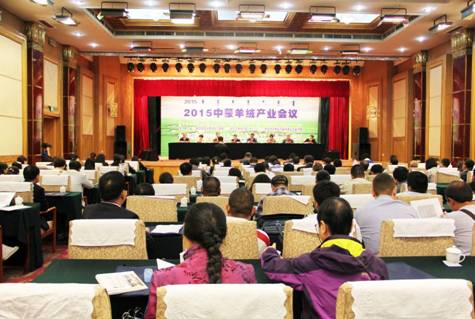 團(tuán)結(jié)合作，共謀發(fā)展，中蒙羊絨產(chǎn)業(yè)大會(huì)亮點(diǎn)頻現(xiàn)