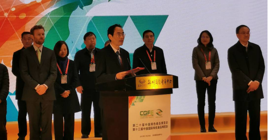 第二十屆中國綠色食品博覽會、第十三屆中國國際有機食品博覽會在鄭州盛大開幕