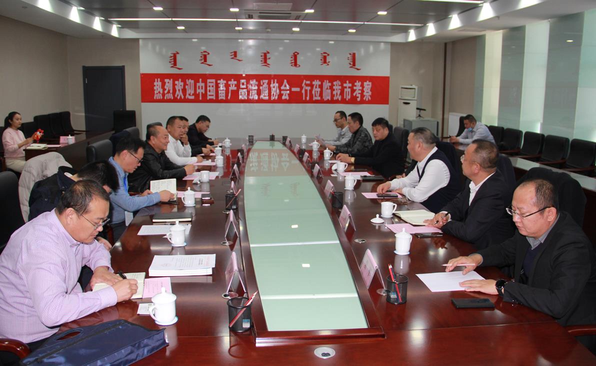 發(fā)揮協(xié)會(huì)平臺(tái)優(yōu)勢助推草原羊之都平臺(tái)建設(shè)