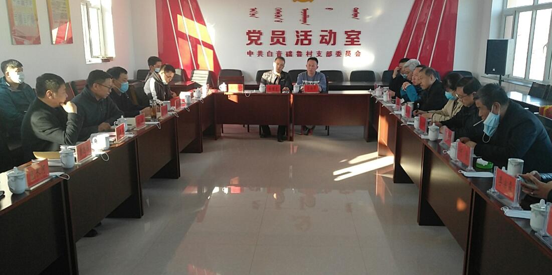 多方座談，獻(xiàn)策脫貧攻堅(jiān)與環(huán)境治理