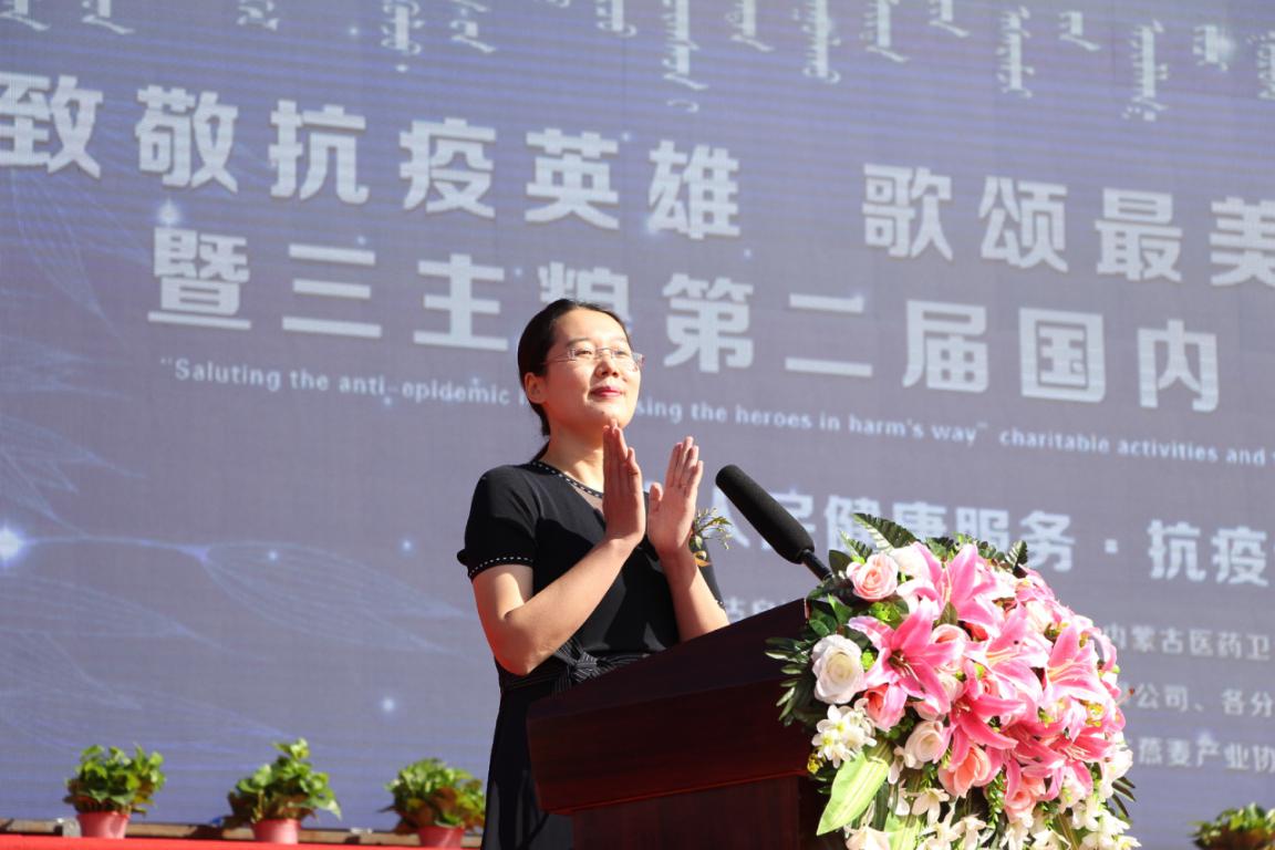 弘揚(yáng)抗疫精神 倡導(dǎo)健康生活   ——“致敬抗疫英雄，歌頌最美逆行人”公益活動(dòng)在三主糧集團(tuán)舉辦