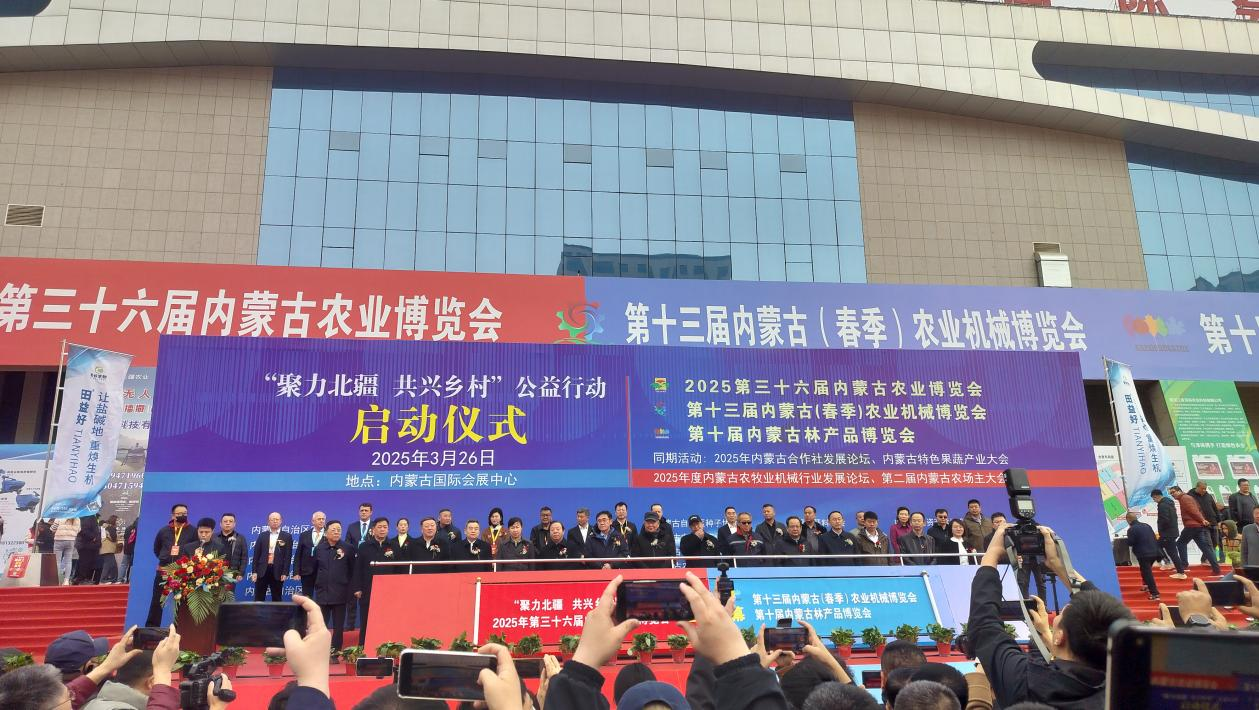協(xié)會引領(lǐng)，龍頭聚力共筑產(chǎn)業(yè)生態(tài) 第三十六屆農(nóng)博會啟幕賦能全產(chǎn)業(yè)鏈